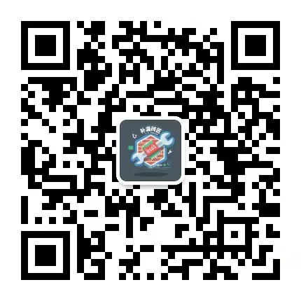补漏砖匠公众号